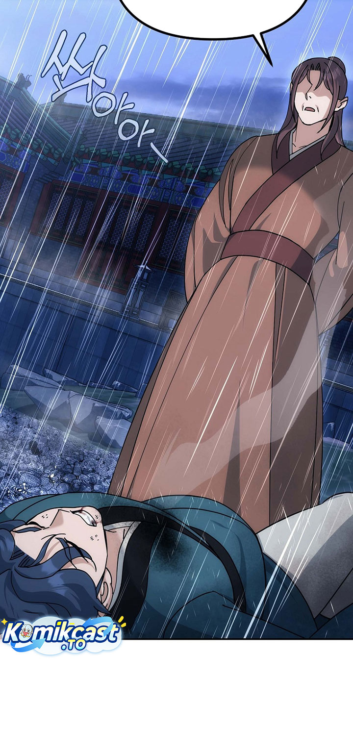 The Eunuchs Second Life Chapter 14 Bahasa Indonesia