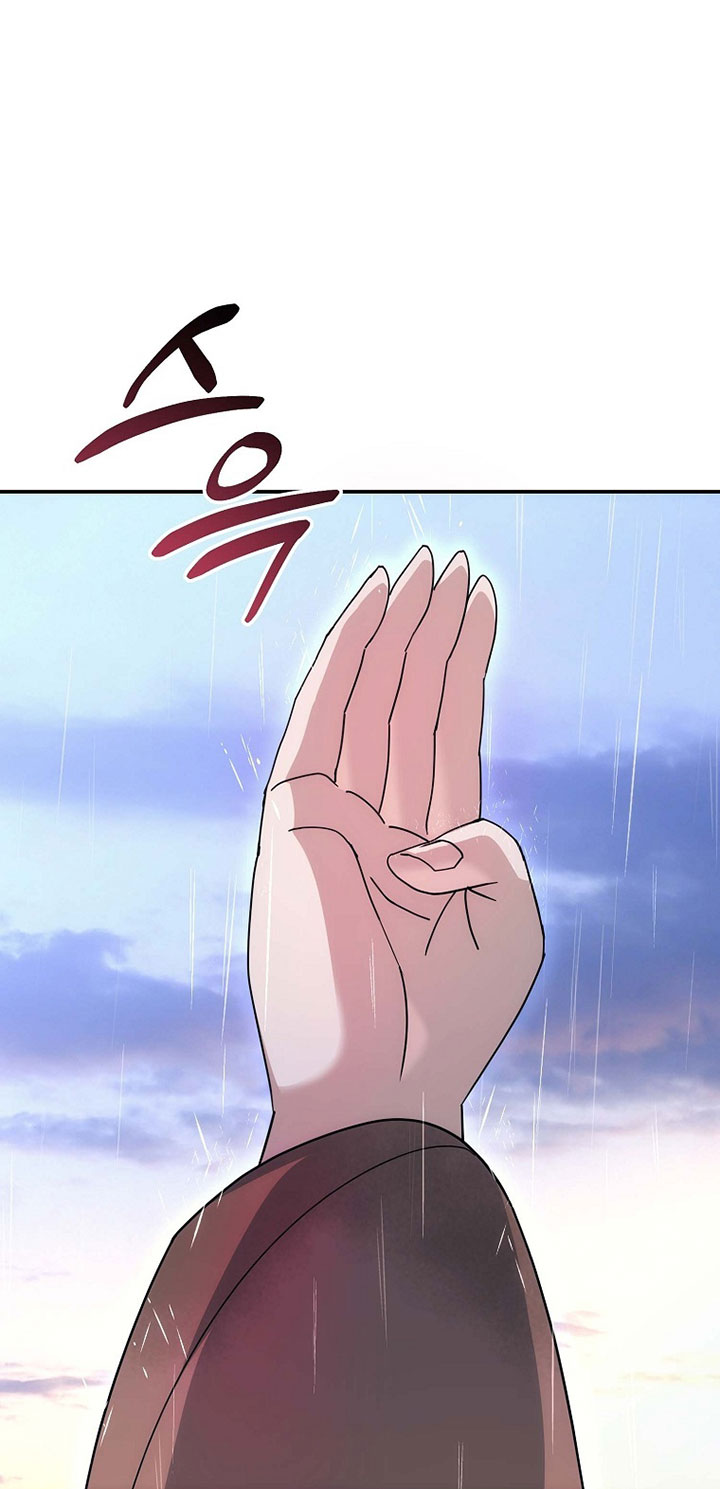 The Eunuchs Second Life Chapter 14 Bahasa Indonesia