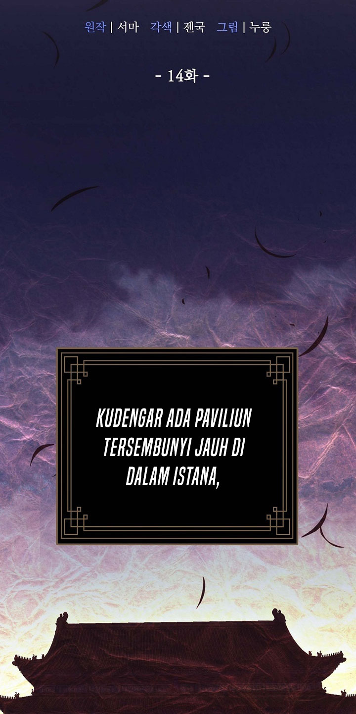 The Eunuchs Second Life Chapter 14 Bahasa Indonesia