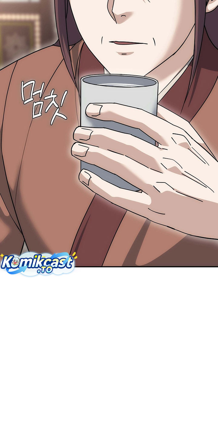 The Eunuchs Second Life Chapter 14 Bahasa Indonesia