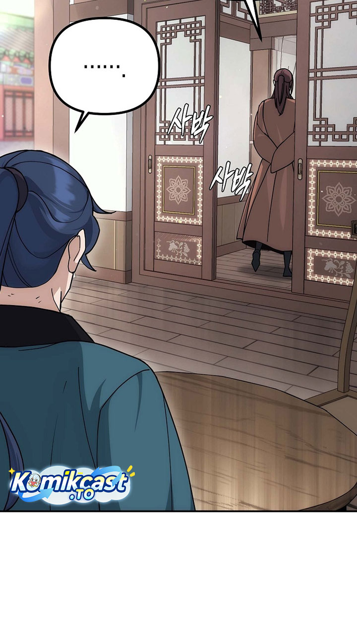 The Eunuchs Second Life Chapter 14 Bahasa Indonesia