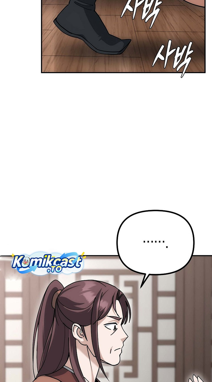 The Eunuchs Second Life Chapter 14 Bahasa Indonesia