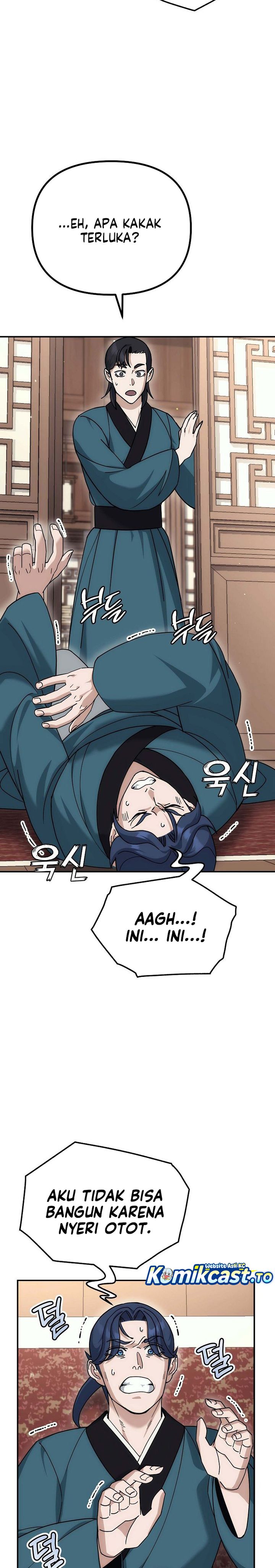 The Eunuchs Second Life chapter 15