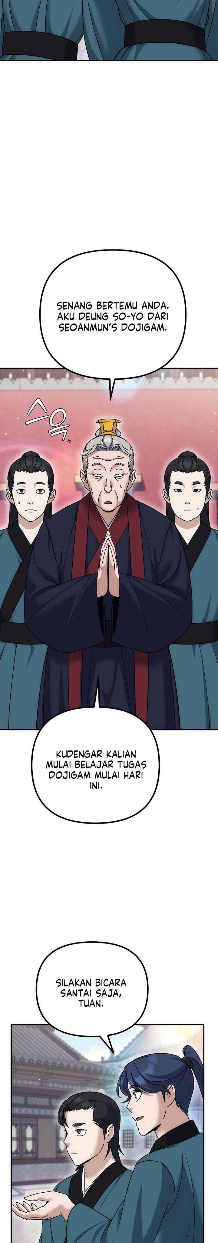 The Eunuchs Second Life chapter 15