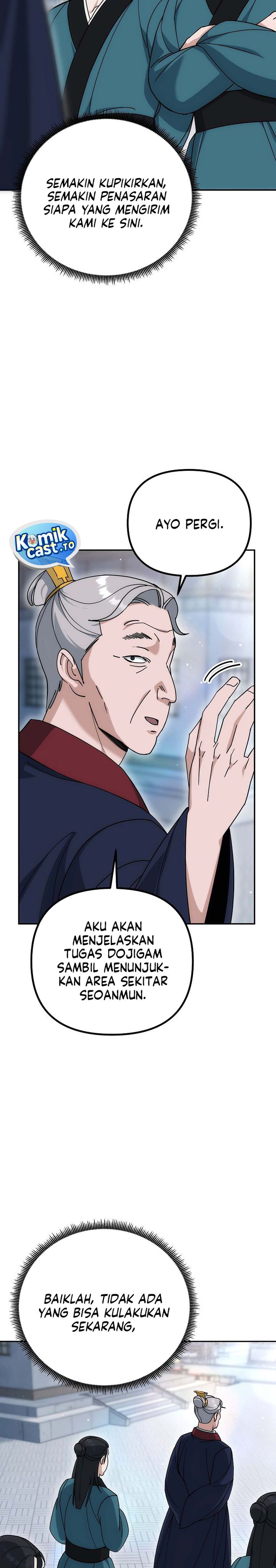 The Eunuchs Second Life chapter 15