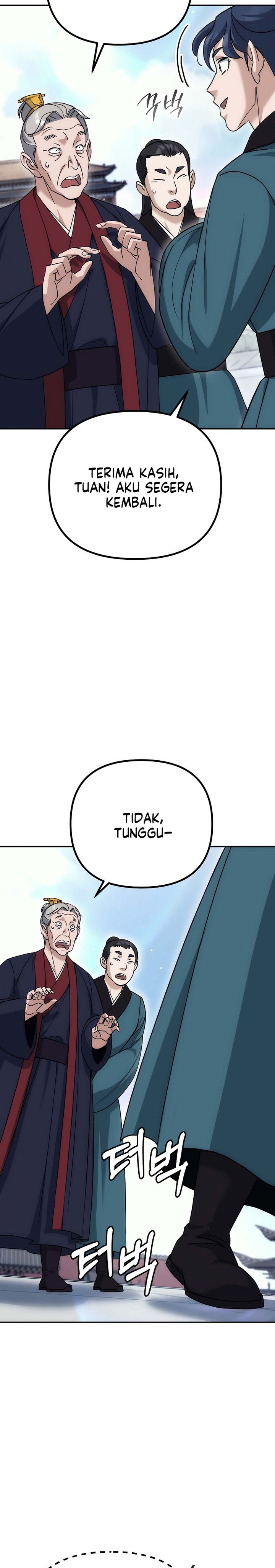 The Eunuchs Second Life chapter 15