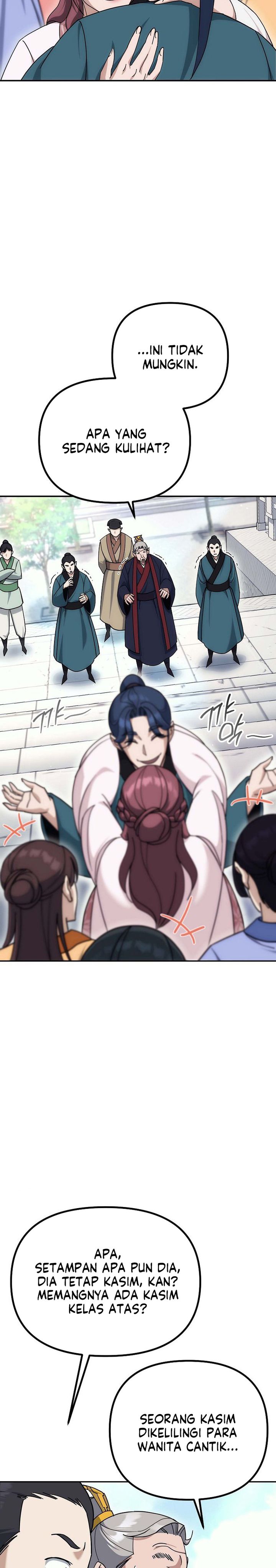 The Eunuchs Second Life chapter 15