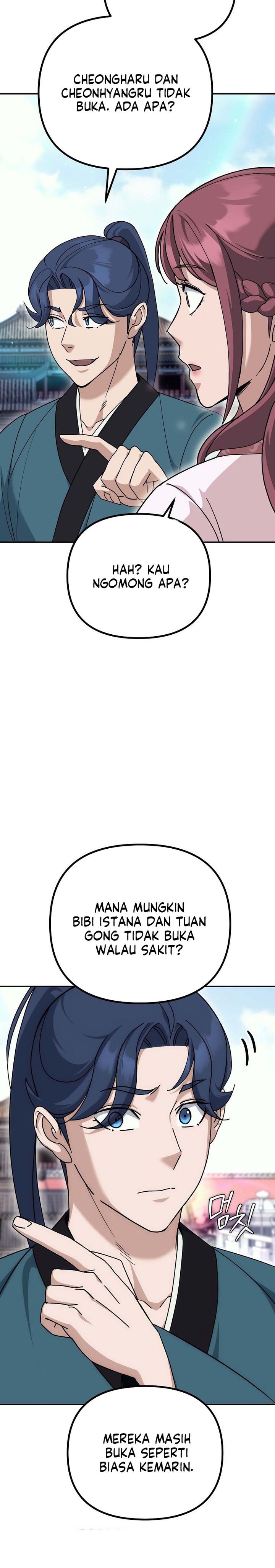 The Eunuchs Second Life chapter 15