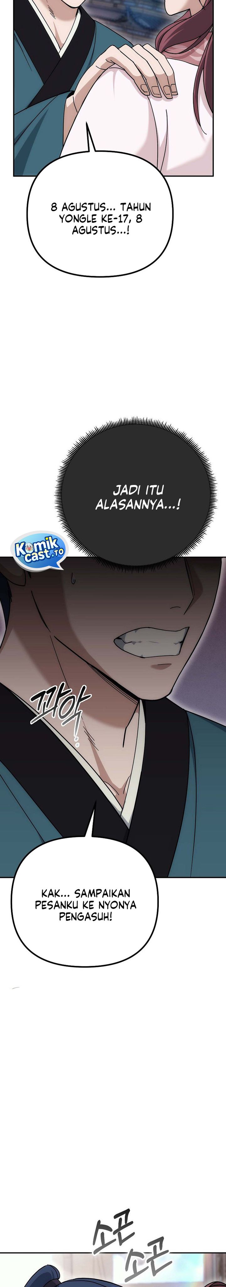 The Eunuchs Second Life chapter 15