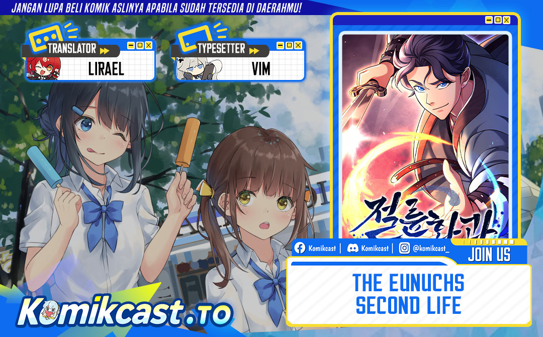 The Eunuchs Second Life chapter 17