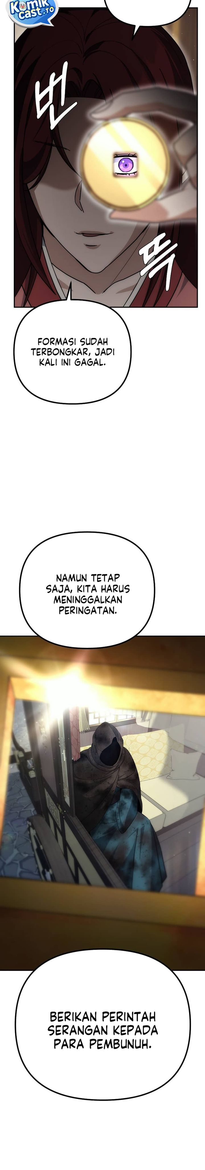 The Eunuchs Second Life chapter 17