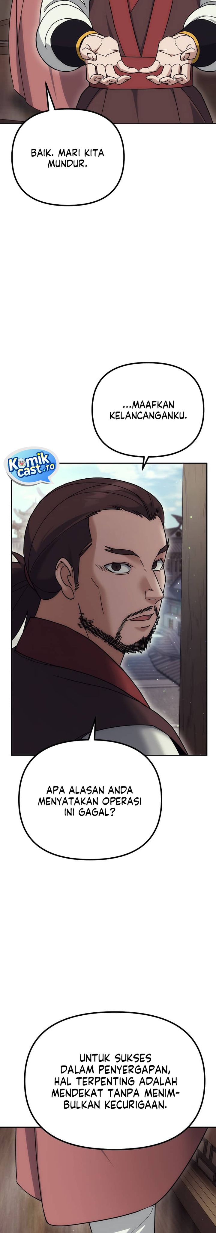 The Eunuchs Second Life chapter 17