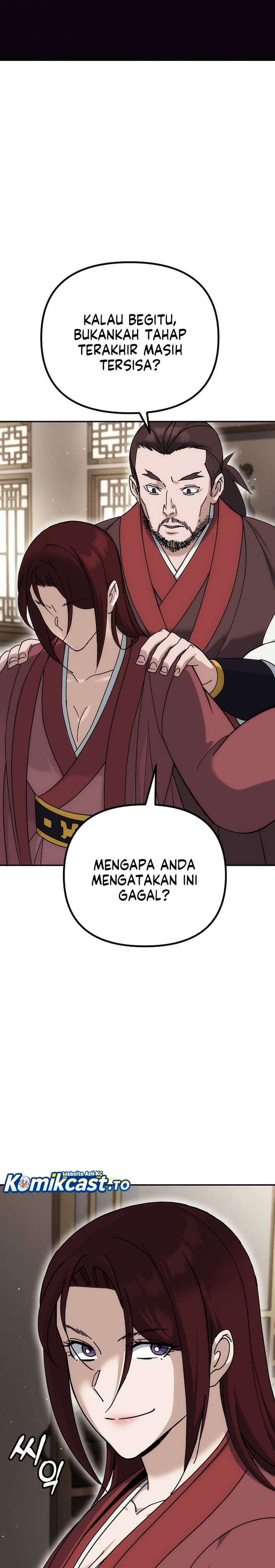 The Eunuchs Second Life chapter 17