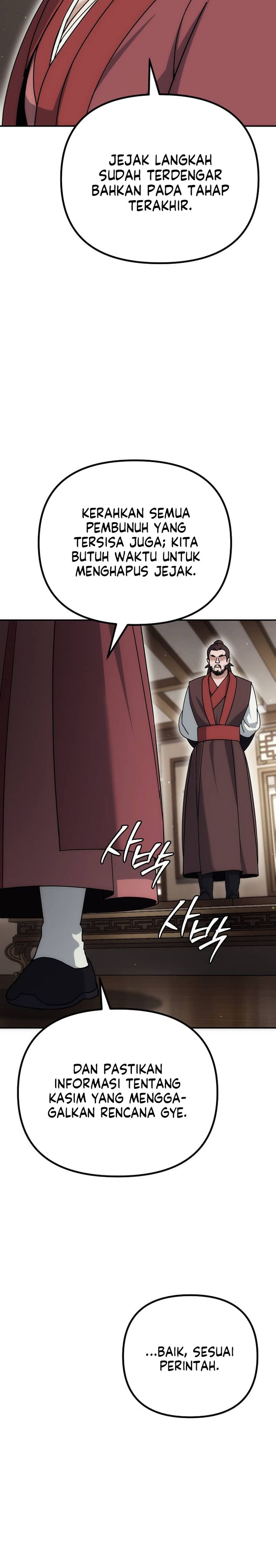 The Eunuchs Second Life chapter 17