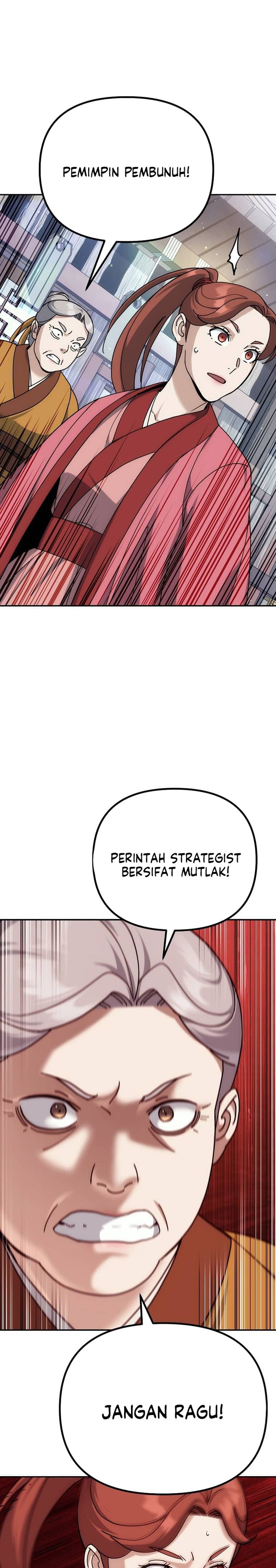 The Eunuchs Second Life chapter 17