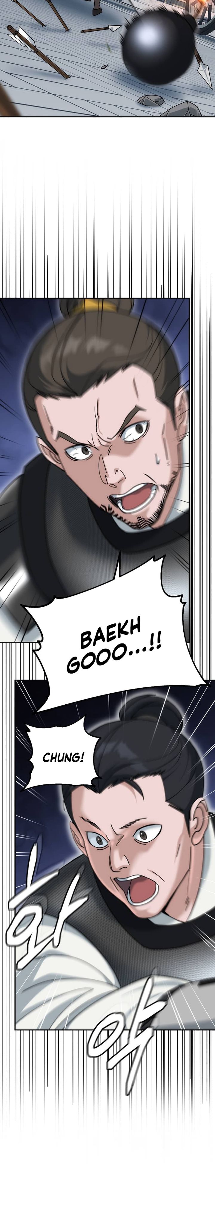 The Eunuchs Second Life chapter 17