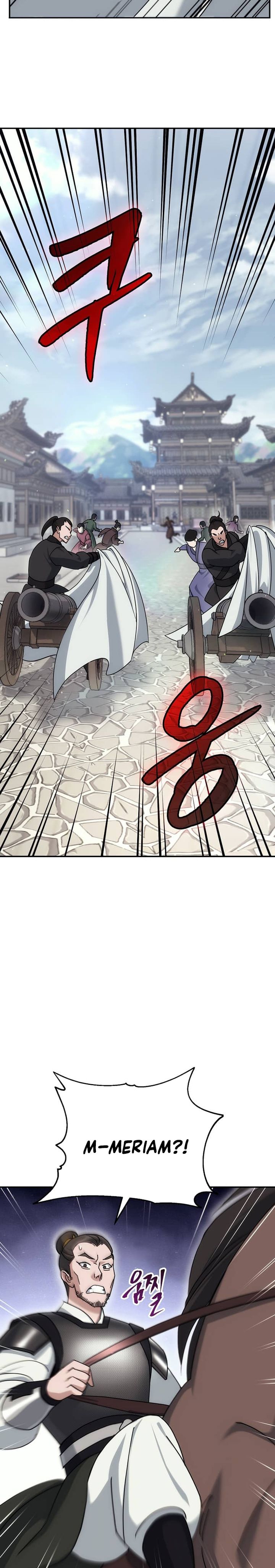 The Eunuchs Second Life chapter 17