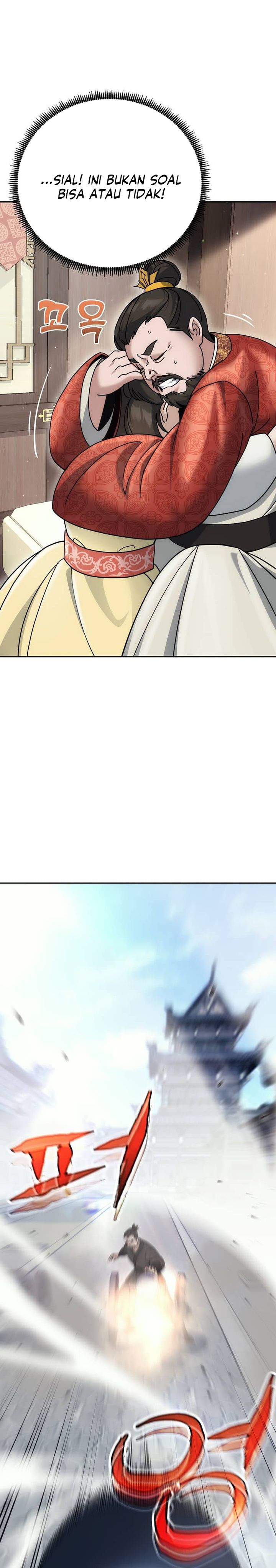 The Eunuchs Second Life chapter 17