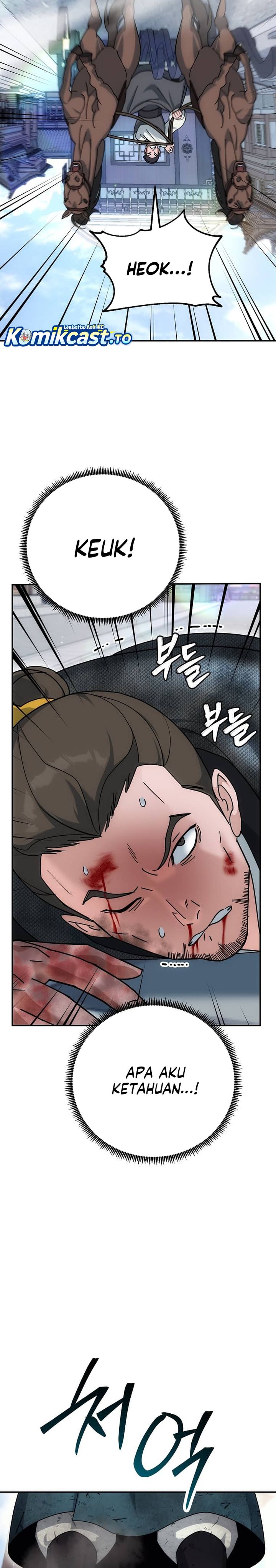 The Eunuchs Second Life chapter 17