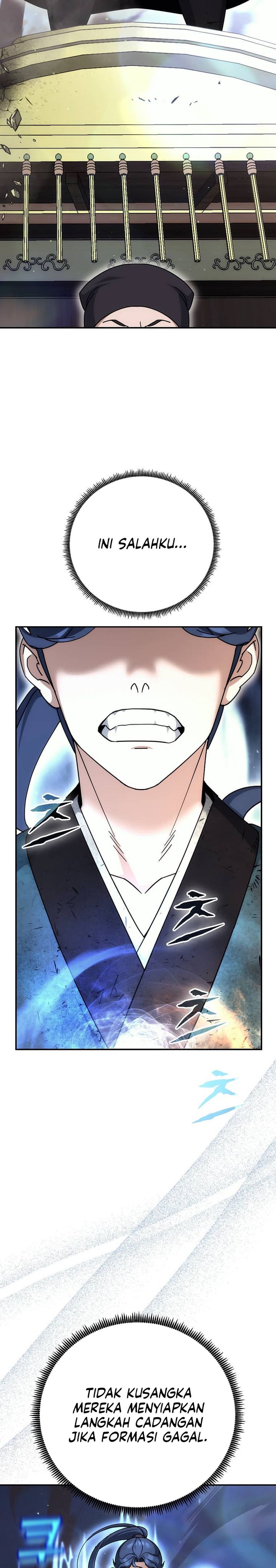 The Eunuchs Second Life chapter 17