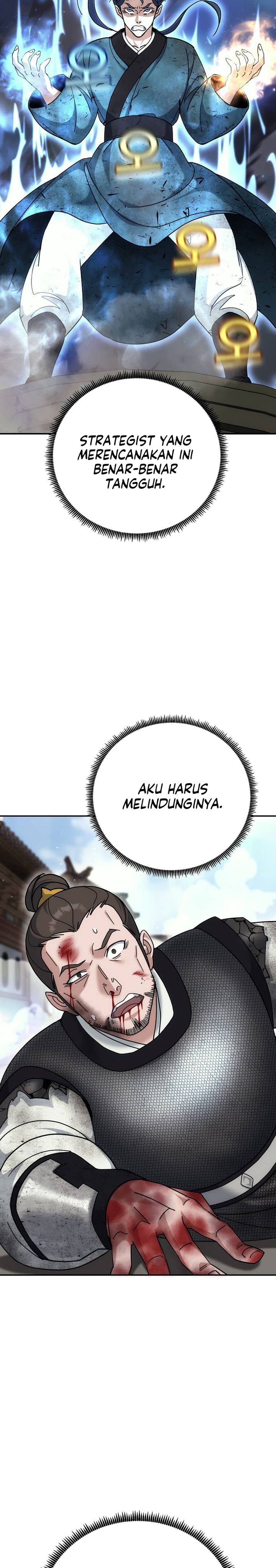 The Eunuchs Second Life chapter 17