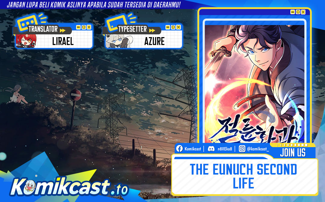 The Eunuchs Second Life chapter 21