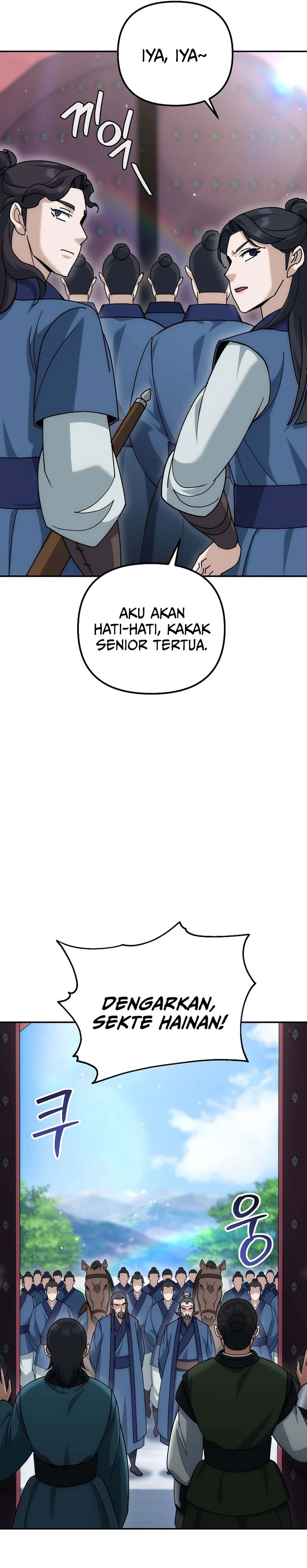 The Eunuchs Second Life chapter 21