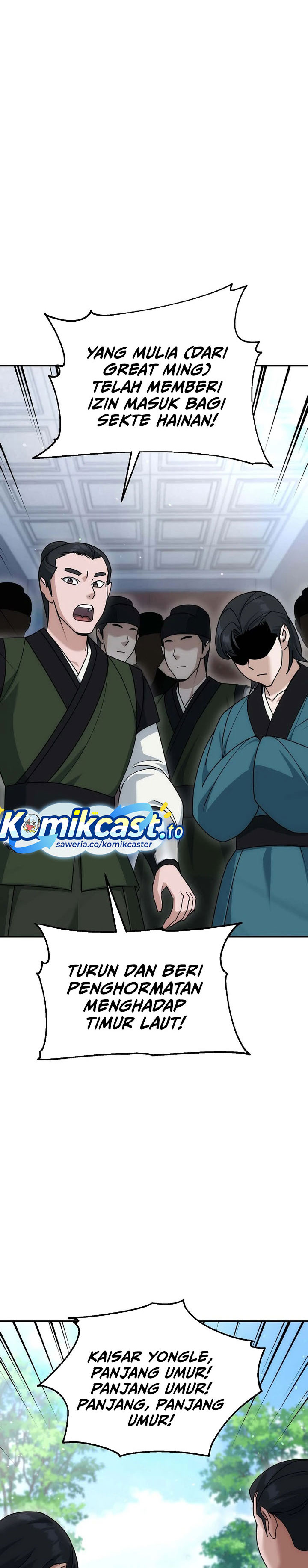 The Eunuchs Second Life chapter 21