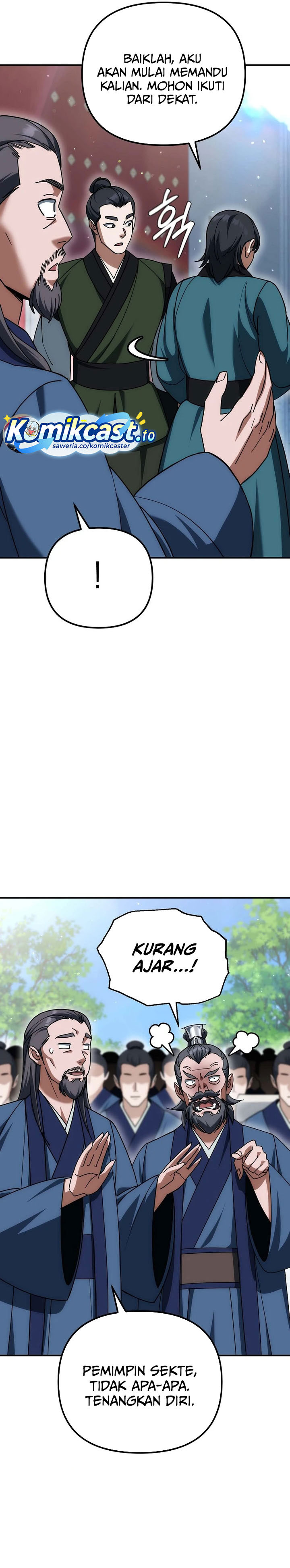 The Eunuchs Second Life chapter 21