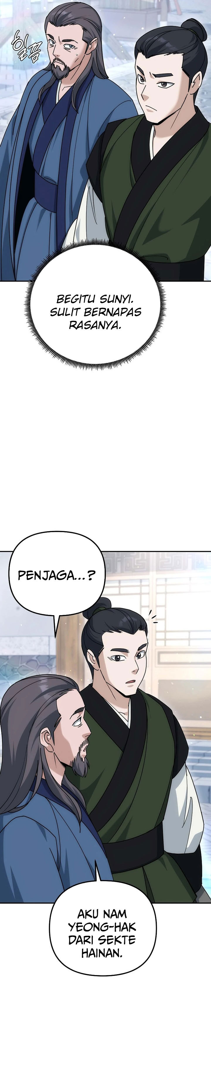 The Eunuchs Second Life chapter 21