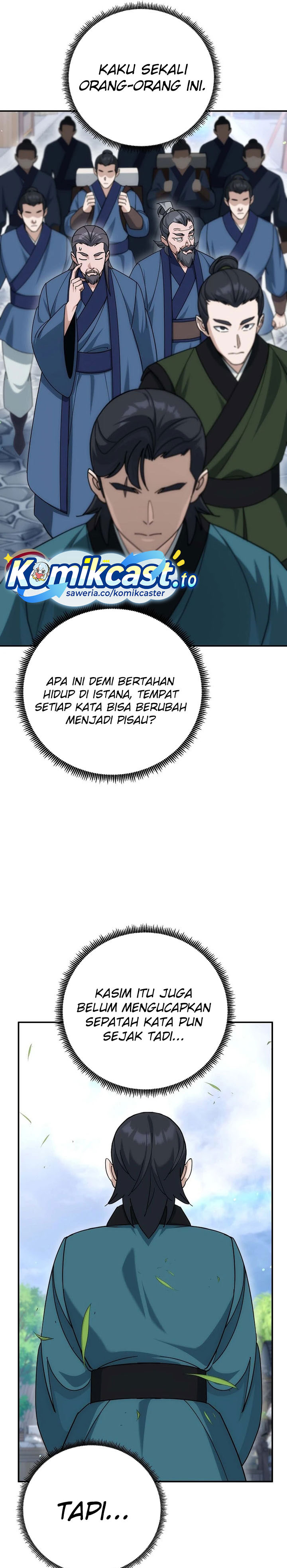 The Eunuchs Second Life chapter 21