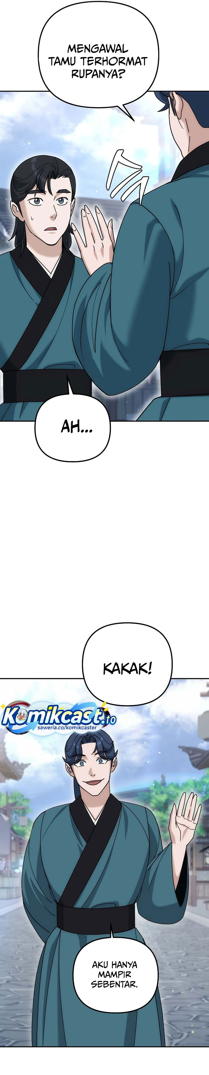 The Eunuchs Second Life chapter 21