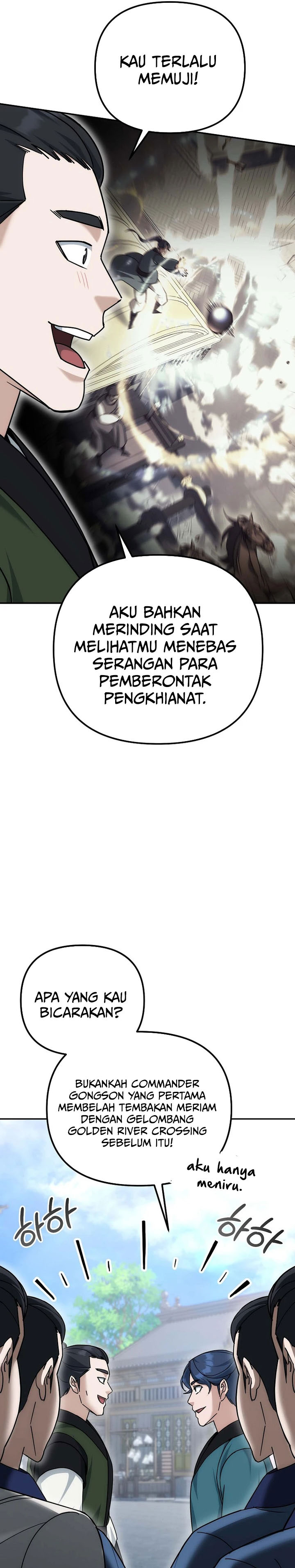 The Eunuchs Second Life chapter 21