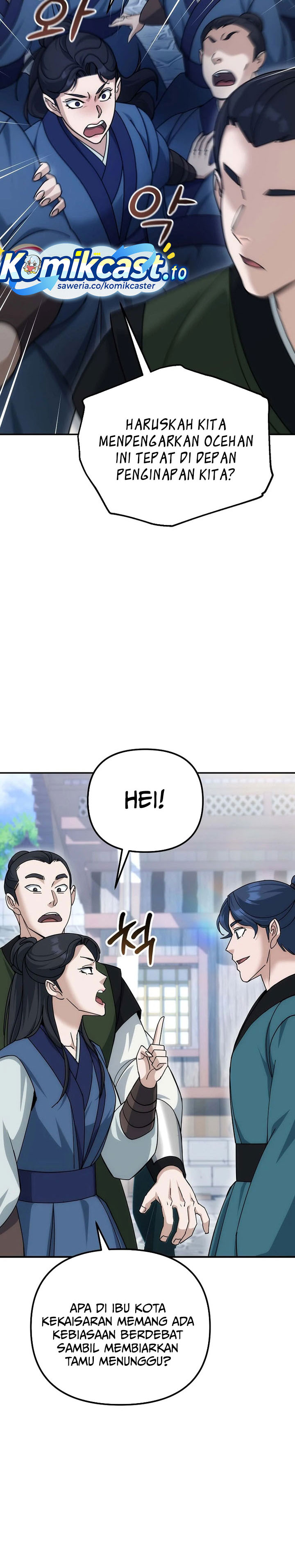 The Eunuchs Second Life chapter 21