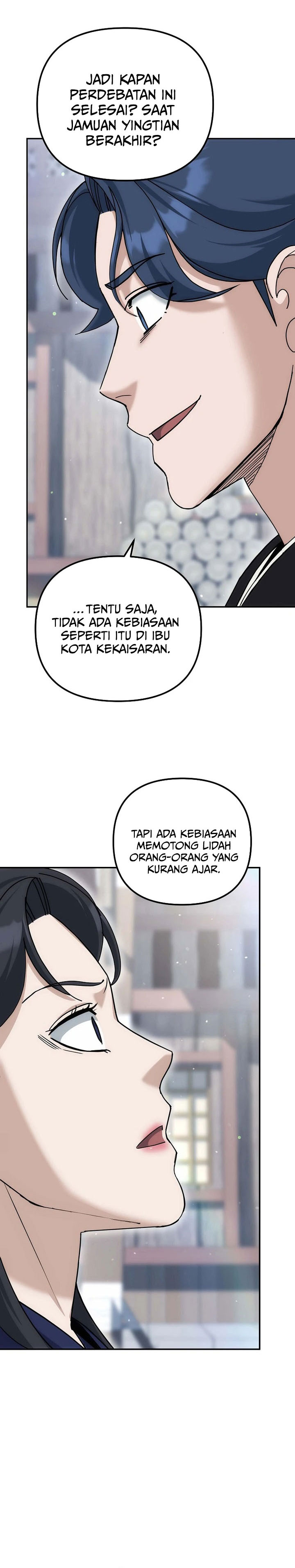 The Eunuchs Second Life chapter 21