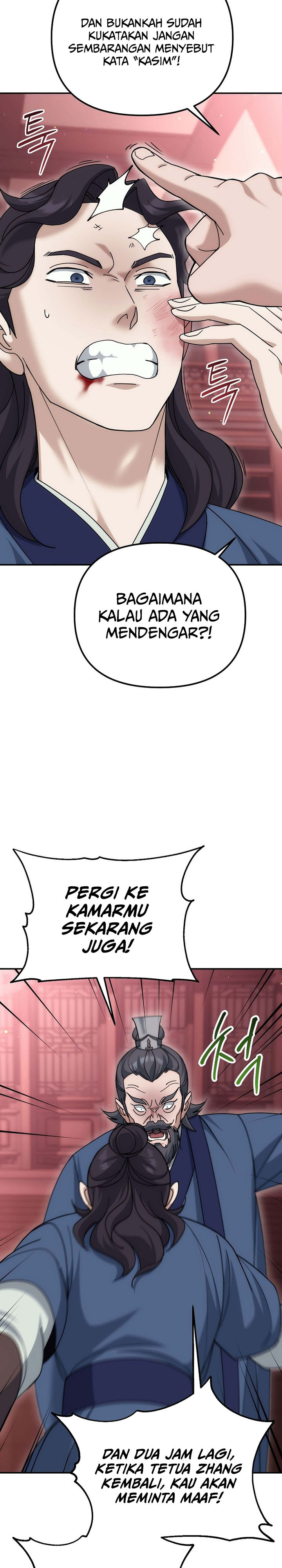 The Eunuchs Second Life chapter 23