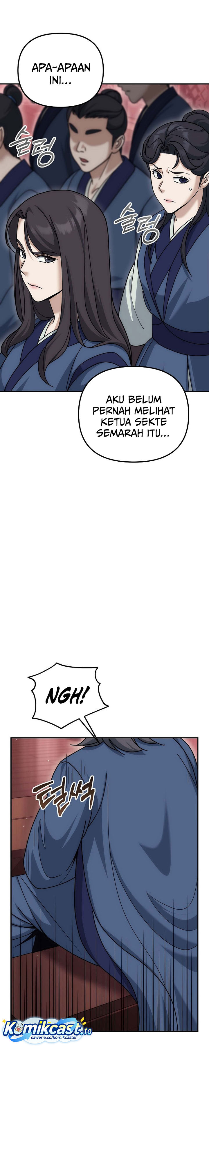 The Eunuchs Second Life chapter 23