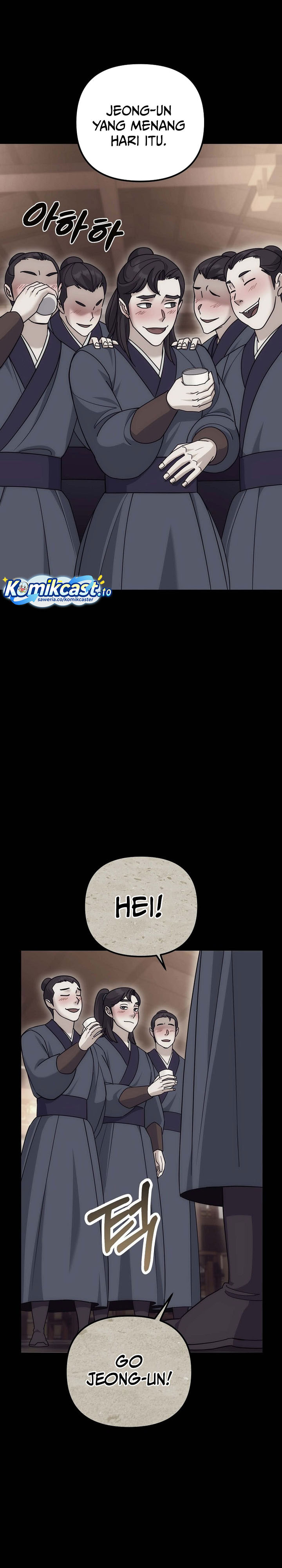 The Eunuchs Second Life chapter 23