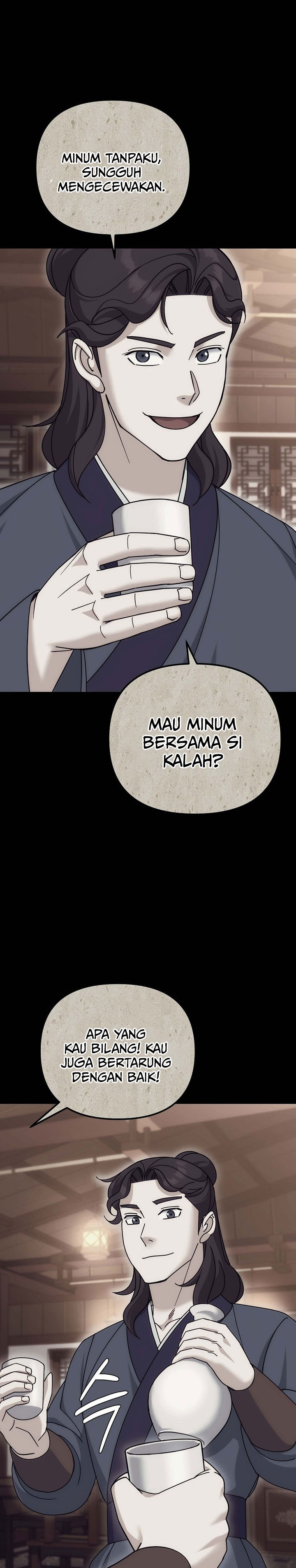 The Eunuchs Second Life chapter 23