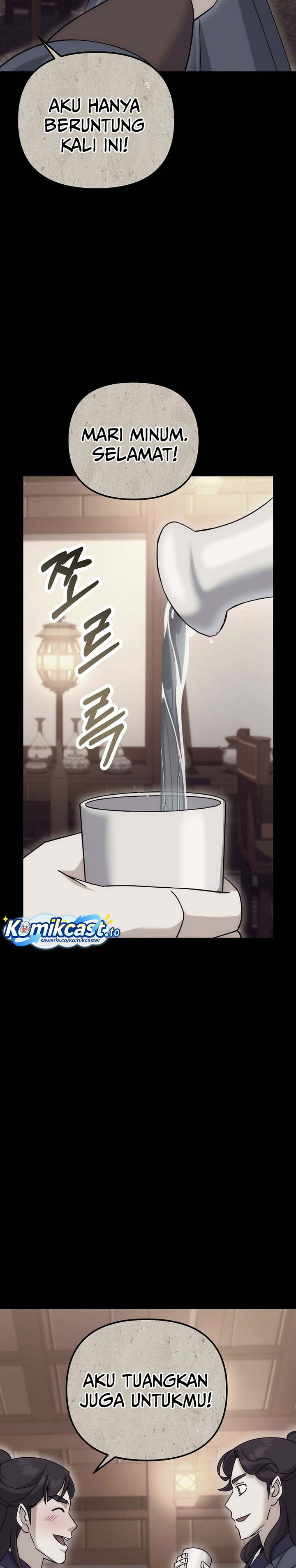 The Eunuchs Second Life chapter 23