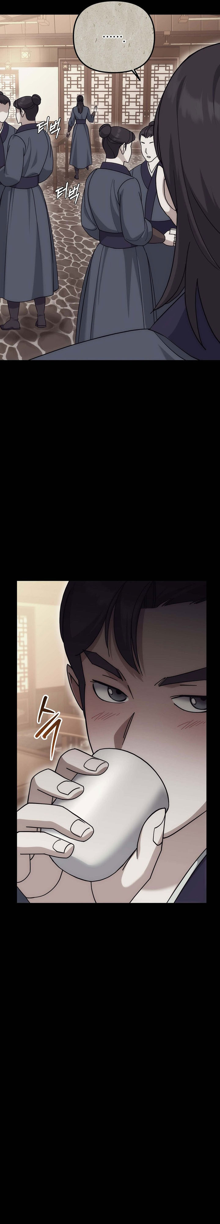 The Eunuchs Second Life chapter 23