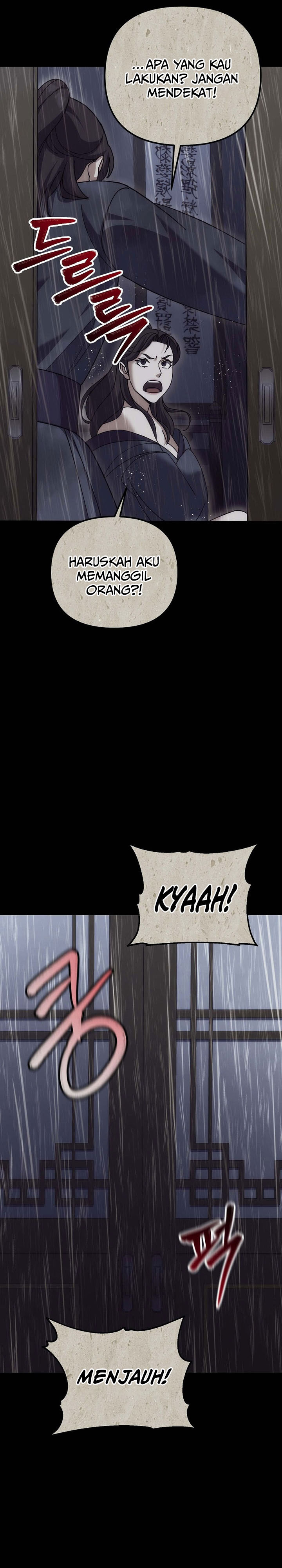 The Eunuchs Second Life chapter 23