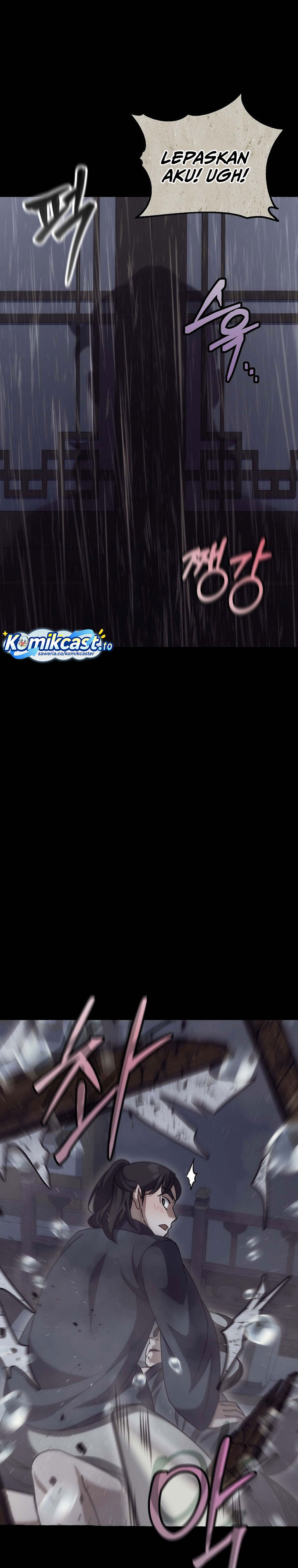 The Eunuchs Second Life chapter 23