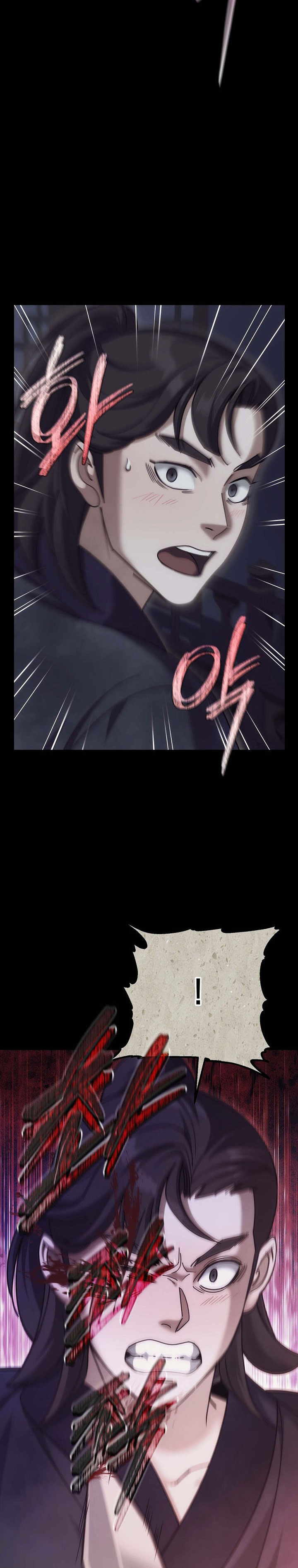 The Eunuchs Second Life chapter 23