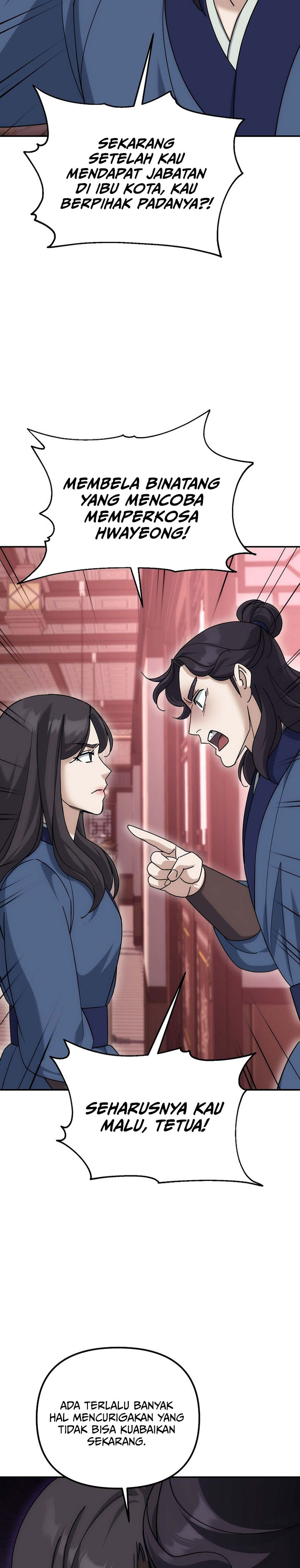 The Eunuchs Second Life chapter 23