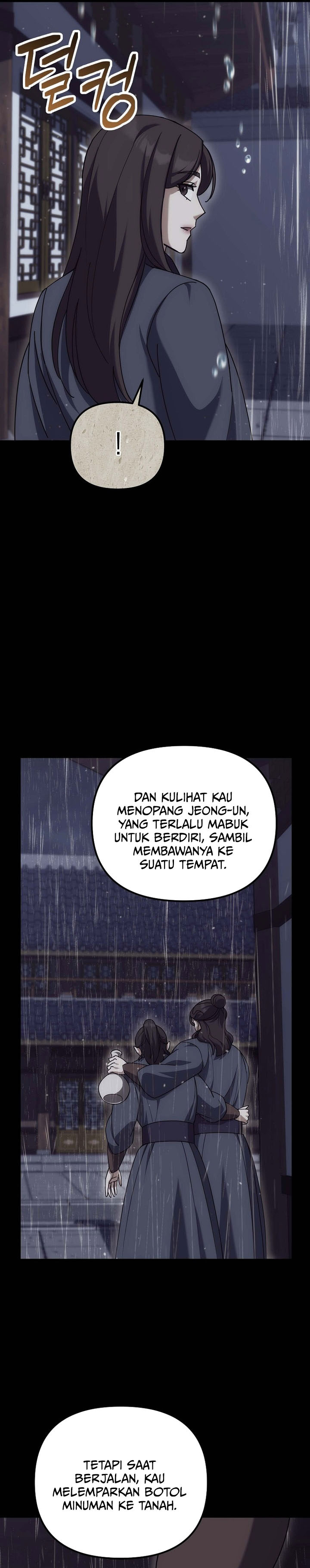 The Eunuchs Second Life chapter 23