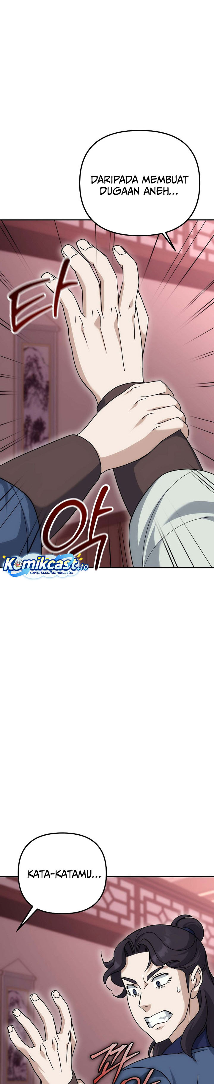 The Eunuchs Second Life chapter 23