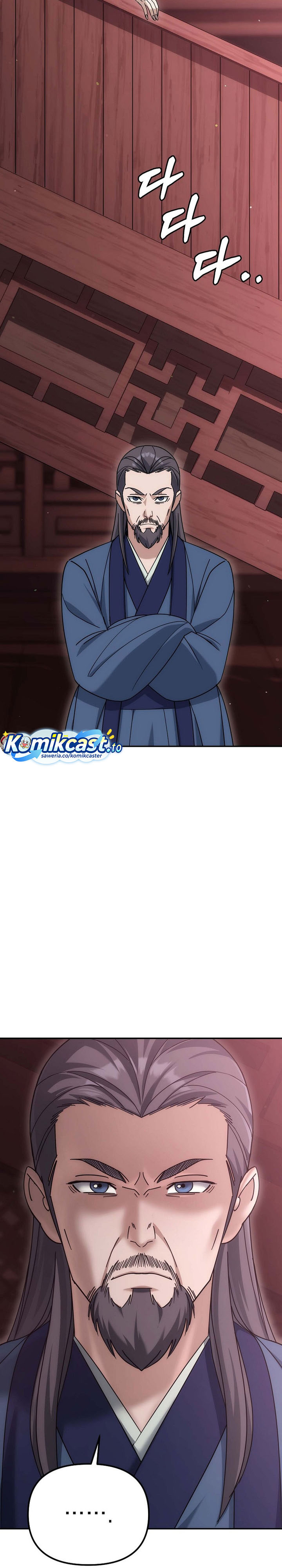 The Eunuchs Second Life chapter 23