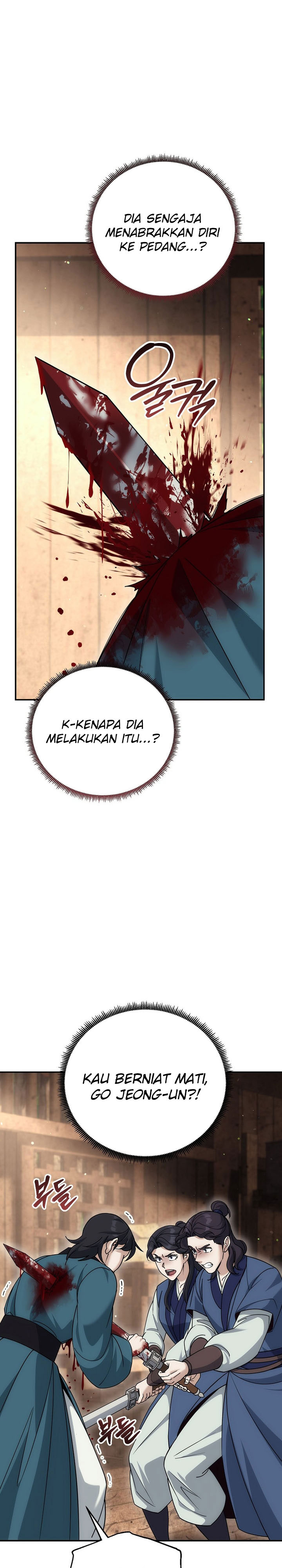 The Eunuchs Second Life chapter 25