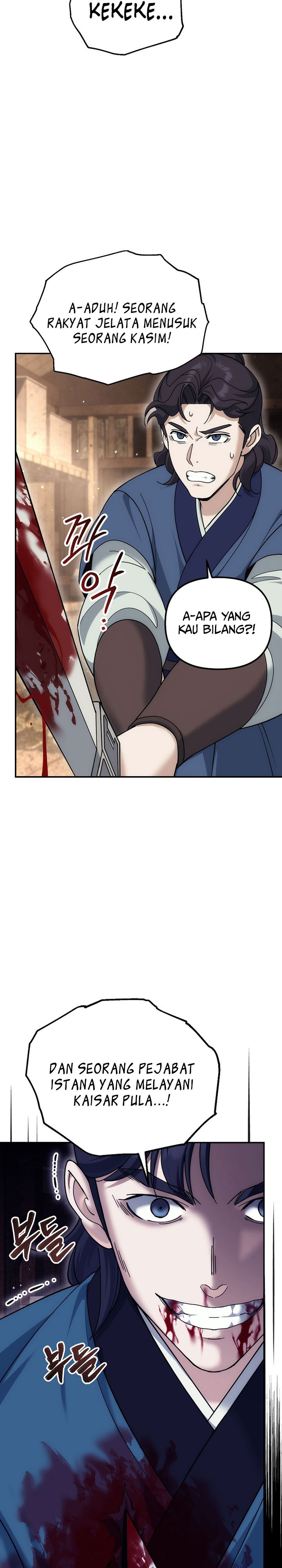 The Eunuchs Second Life chapter 25